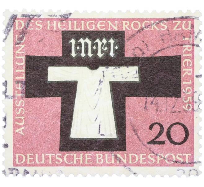Почтовая марка 20 пфеннигов 1959 года Западная Германия (ФРГ) «Выставление на обозрение Святого одеяния Трира» (Артикул: T11-36331) — Фото №1