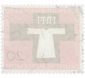 Почтовая марка 20 пфеннигов 1959 года Западная Германия (ФРГ) «Выставление на обозрение Святого одеяния Трира» — Фото №2