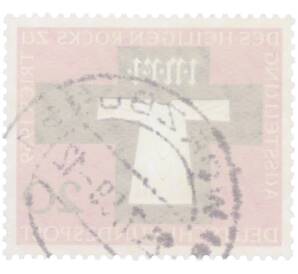 Почтовая марка 20 пфеннигов 1959 года Западная Германия (ФРГ) «Выставление на обозрение Святого одеяния Трира» — Фото №2