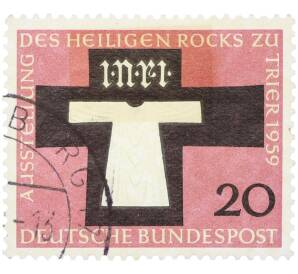 Почтовая марка 20 пфеннигов 1959 года Западная Германия (ФРГ) «Выставление на обозрение Святого одеяния Трира» — Фото №1