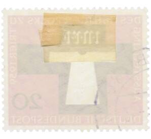 Почтовая марка 20 пфеннигов 1959 года Западная Германия (ФРГ) «Выставление на обозрение Святого одеяния Трира» — Фото №2