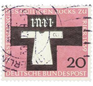 Почтовая марка 20 пфеннигов 1959 года Западная Германия (ФРГ) «Выставление на обозрение Святого одеяния Трира» — Фото №1