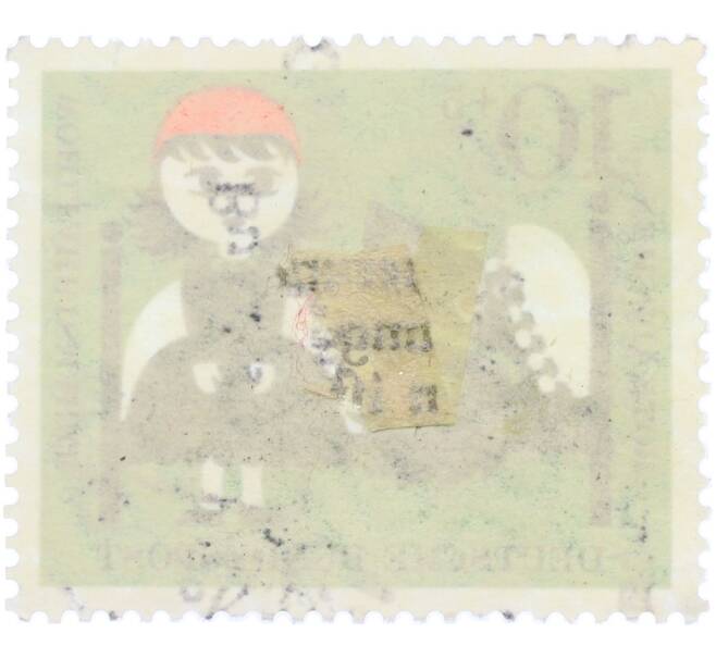 Благотворительная почтовая марка 10+5 пфеннигов 1960 года Западная Германия (ФРГ) «Красная шапочка» (Артикул: T11-36340) — Фото №2