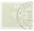 Почтовая марка 10 пфеннигов 1961 года Западная Германия (ФРГ) «Европейская конференция администраций почтовых служб и служб связи CEPT — Голуби» (Артикул: T11-36355) — Фото №2