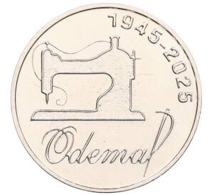 25 рублей 2025 года Приднестровье «80 лет Швейной фабрики Одема» — Фото №1