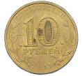Монета 10 рублей 2011 года СПМД «50 лет первого полета человека в космос» (Артикул: K12-76813) — Фото №2