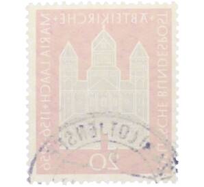 Почтовая марка 20 пфеннигов 1956 года Западная Германия (ФРГ) «800-летие церкви аббатства Мария Лаах» — Фото №2