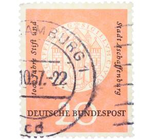 Почтовая марка 20 пфеннигов 1957 года Западная Германия (ФРГ) «Городская печать Ашаффенбурга» — Фото №1