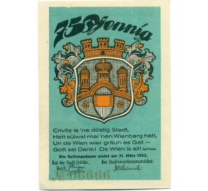 75 пфеннигов 1921 года Германия — Кривиц (Нотгельд) — Фото №2