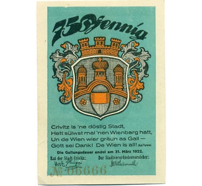 Банкнота 75 пфеннигов 1921 года Германия — Кривиц (Нотгельд) (Артикул: K10-12498) — Фото №2