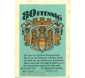80 пфеннигов 1921 года Германия — Кривиц (Нотгельд) — Фото №2