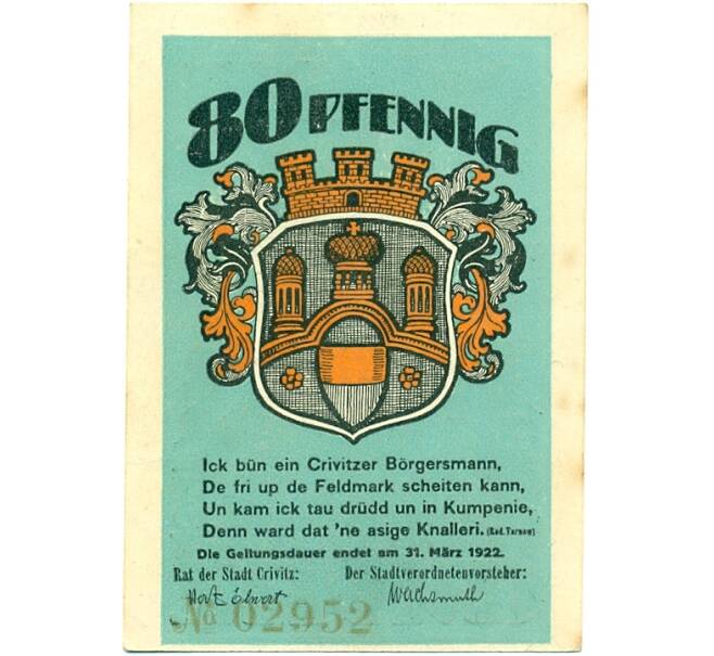 Банкнота 80 пфеннигов 1921 года Германия — Кривиц (Нотгельд) (Артикул: K10-12499) — Фото №2