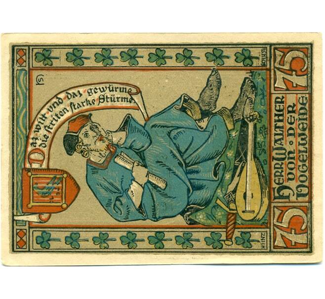 Банкнота 75 пфеннигов 1921 года Германия — Айзенах (Нотгельд) (Артикул: K10-12501) — Фото №2