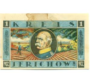 1 марка 1921 года Германия — Иерихов (Нотгельд) — Фото №1