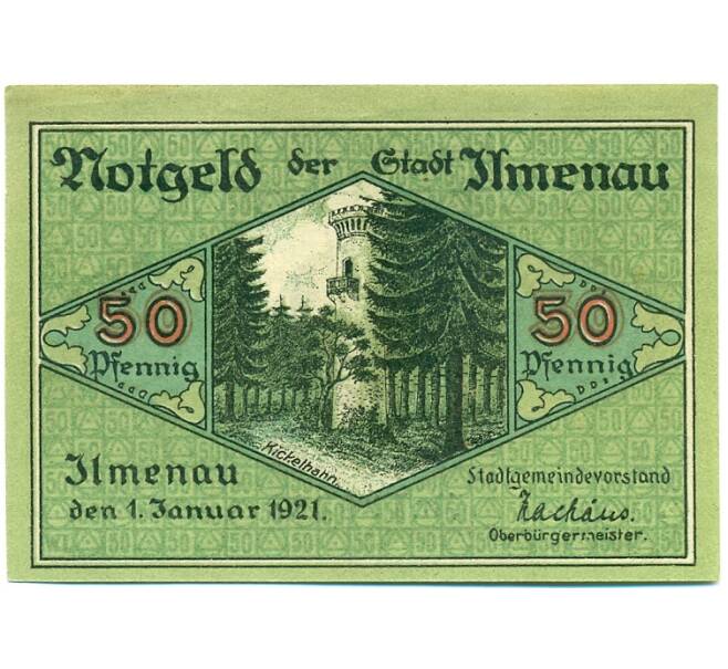 Банкнота 50 пфеннигов 1921 года Германия — Ильменау (Нотгельд) (Артикул: K10-12504) — Фото №2