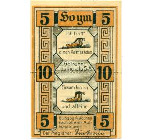 10 + 5 пфеннигов 1921 года Германия — Хойм (Нотгельд) — Фото №1
