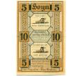 Банкнота 10 + 5 пфеннигов 1921 года Германия — Хойм (Нотгельд) (Артикул: K10-12506) — Фото №2