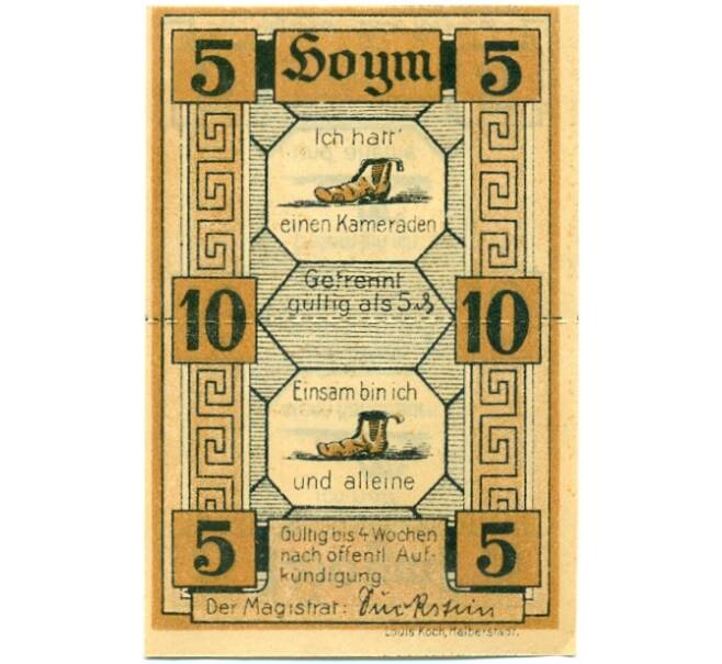 Банкнота 10 + 5 пфеннигов 1921 года Германия — Хойм (Нотгельд) (Артикул: K10-12506) — Фото №2