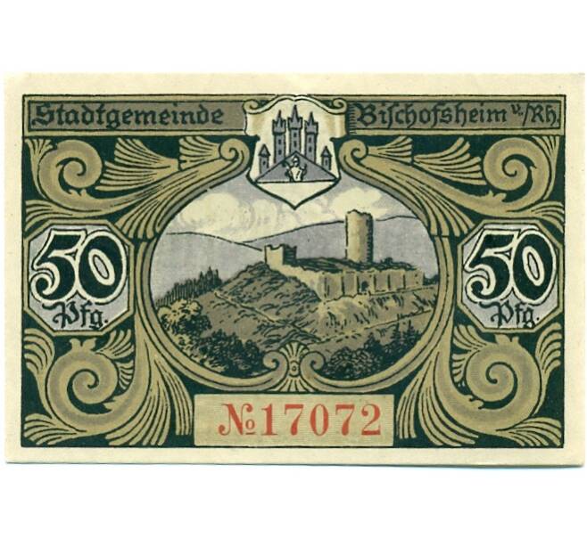 Банкнота 50 пфеннигов 1921 года Германия — Бишофсхайм-ан-дер-Рен (Нотгельд) (Артикул: K10-12524) — Фото №2