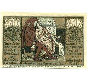 50 пфеннигов 1921 года Германия — Брауншвейг (Нотгельд)