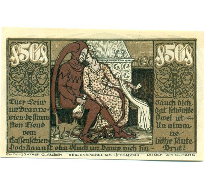 Банкнота 50 пфеннигов 1921 года Германия — Брауншвейг (Нотгельд) (Артикул: K10-12525) — Фото №2