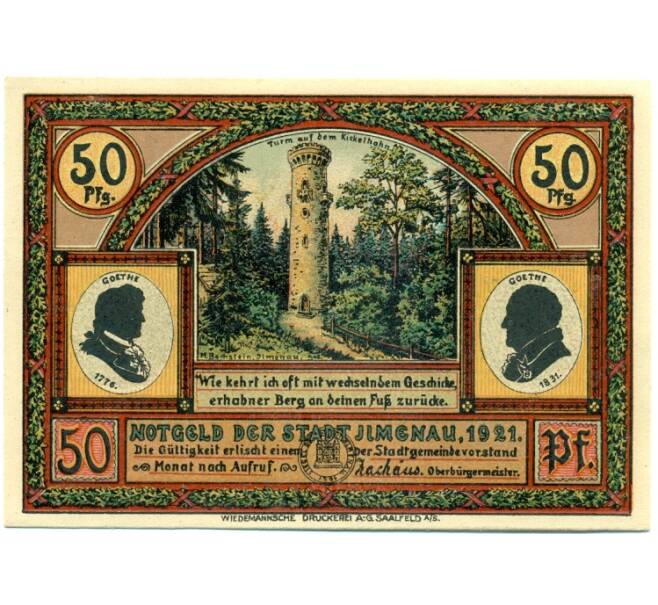 Банкнота 50 пфеннигов 1921 года Германия — Ильменау (Нотгельд) (Артикул: K10-12530) — Фото №1