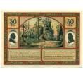 Банкнота 50 пфеннигов 1921 года Германия — Ильменау (Нотгельд) (Артикул: K10-12530) — Фото №2