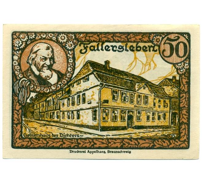 Банкнота 50 пфеннигов 1920 года Германия — Вольфсбург (Нотгельд) (Артикул: K10-12541) — Фото №2