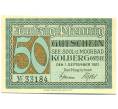 Банкнота 50 пфеннигов 1921 года Германия — Колобжег (Нотгельд) (Артикул: K10-12545) — Фото №1