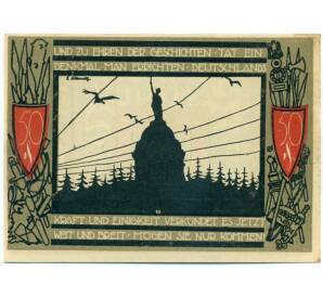 50 пфеннигов 1921 года Германия — Детмольд (Нотгельд)