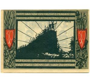 50 пфеннигов 1921 года Германия — Детмольд (Нотгельд)