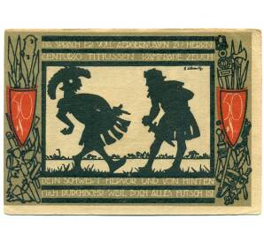 50 пфеннигов 1921 года Германия — Детмольд (Нотгельд)