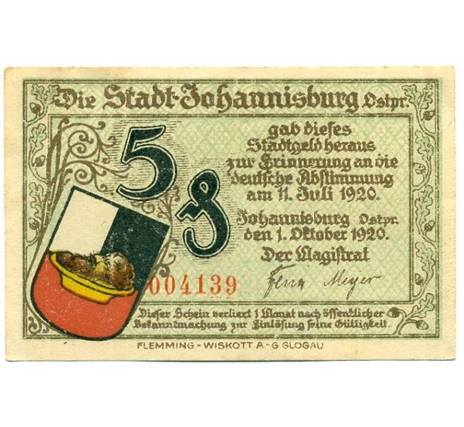 Банкнота 5 пфеннигов 1920 года Германия — Йоханнесбург (Нотгельд) (Артикул: K10-12583) — Фото №1