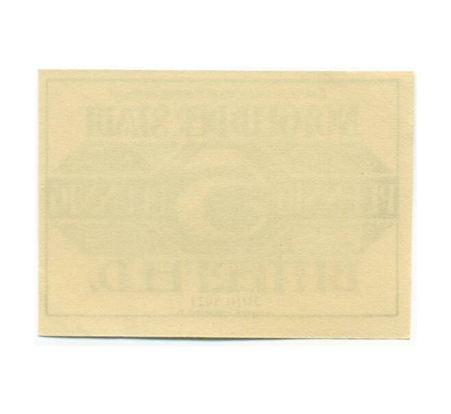 Банкнота 5 пфеннигов 1921 года Германия — Биттерфельд (Нотгельд) (Артикул: K10-12587) — Фото №2