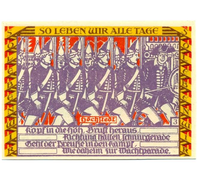 Банкнота 50 пфеннигов 1921 года Германия — Дессау (Нотгельд) (Артикул: K10-12619) — Фото №2