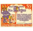 Банкнота 50 пфеннигов 1921 года Германия — Дессау (Нотгельд) (Артикул: K10-12621) — Фото №1