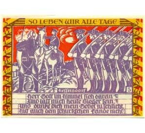 50 пфеннигов 1921 года Германия — Дессау (Нотгельд) — Фото №2