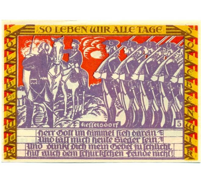 Банкнота 50 пфеннигов 1921 года Германия — Дессау (Нотгельд) (Артикул: K10-12622) — Фото №2