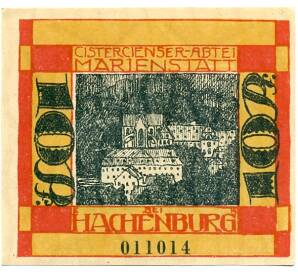 10 пфеннигов 1921 года Германия — Хахенбург (Нотгельд) — Фото №2