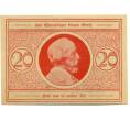 Банкнота 20 пфеннигов 1921 года Германия — Хайде (Нотгельд) (Артикул: K10-12632) — Фото №1