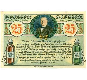 25 пфеннигов 1921 года Германия — Хесен (Нотгельд) — Фото №1