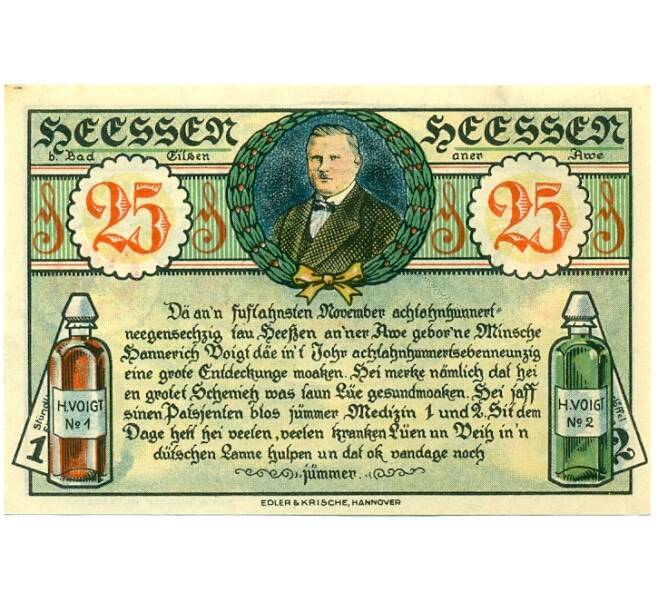 Банкнота 25 пфеннигов 1921 года Германия — Хесен (Нотгельд) (Артикул: K10-12634) — Фото №1