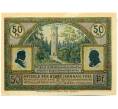 Банкнота 50 пфеннигов 1921 года Германия — Ильменау (Нотгельд) (Артикул: K10-12647) — Фото №1