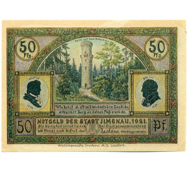 Банкнота 50 пфеннигов 1921 года Германия — Ильменау (Нотгельд) (Артикул: K10-12647) — Фото №1