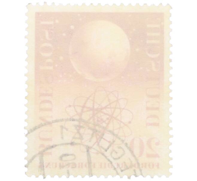 Почтовая марка 20 пфеннигов 1955 года Западная Германия (ФРГ) «Исследования в области ядерной физики и космоса» (Артикул: T11-36418) — Фото №2