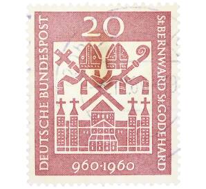 Почтовая марка 20 пфеннигов 1960 года Западная Германия (ФРГ) «1000-летие епископов Бернварду и Годехарду» — Фото №1