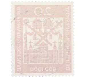 Почтовая марка 20 пфеннигов 1960 года Западная Германия (ФРГ) «1000-летие епископов Бернварду и Годехарду» — Фото №2