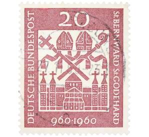 Почтовая марка 20 пфеннигов 1960 года Западная Германия (ФРГ) «1000-летие епископов Бернварду и Годехарду» — Фото №1