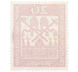 Почтовая марка 20 пфеннигов 1960 года Западная Германия (ФРГ) «1000-летие епископов Бернварду и Годехарду» — Фото №2