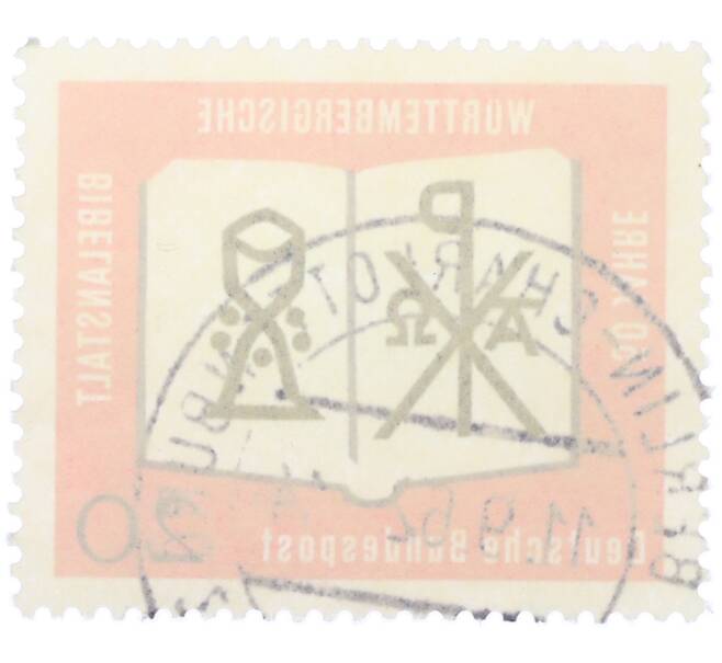 Почтовая марка 20 пфеннигов 1962 года Западная Германия (ФРГ) «150-летие Вюртембергского библейского общества» (Артикул: T11-36445) — Фото №2